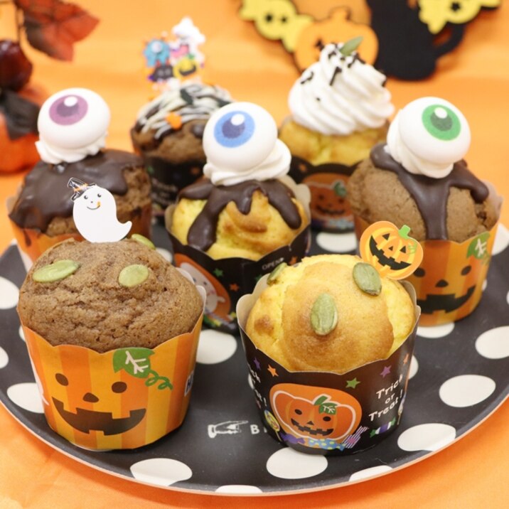 ハロウィンマフィン レシピ 作り方 By 楽天出店店舗 マルサンパントリー 楽天レシピ ハロウィンマフィン レシピ 作り方 By 楽天出店店舗 マルサンパントリー 楽天レシピ